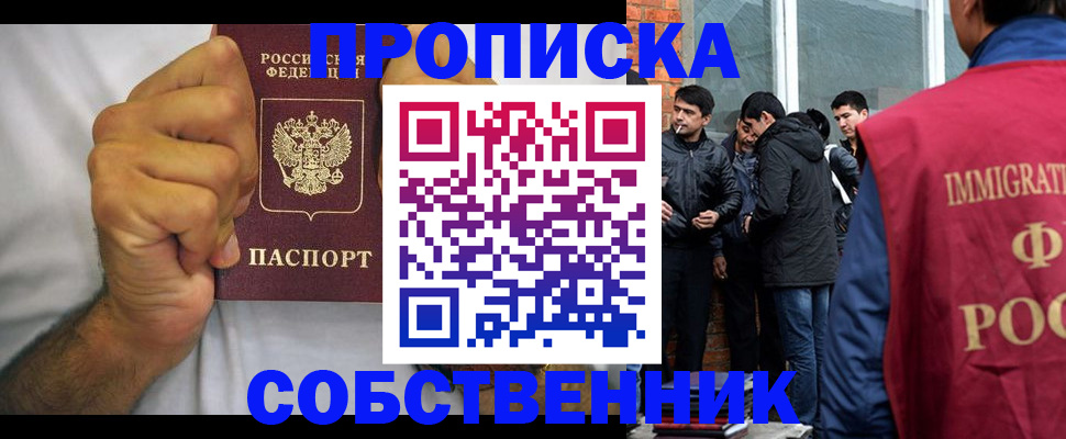 регистрация для дет. сада в Электростали