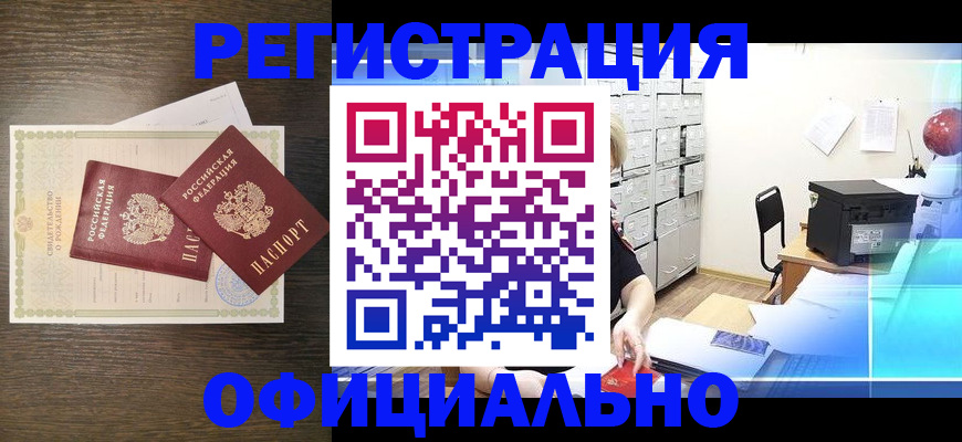 пропишу в квартире в Электростали